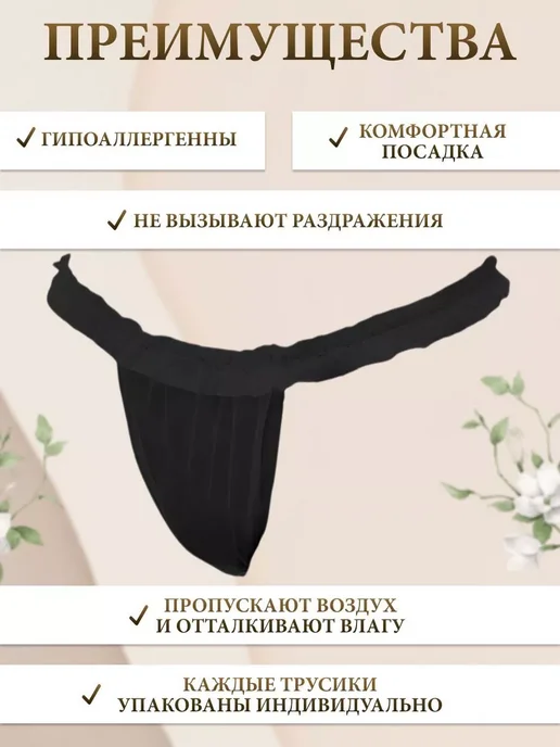 Трусы одноразовые бикини в упаковке 10шт, 25шт, фото 3