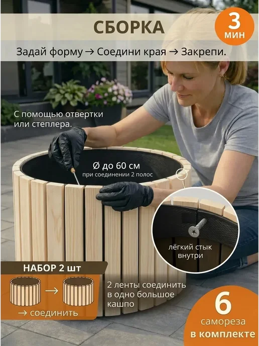 Need For Home Клумба садовая деревянная для цветов и клубники на дачу, бежевый, фото 5