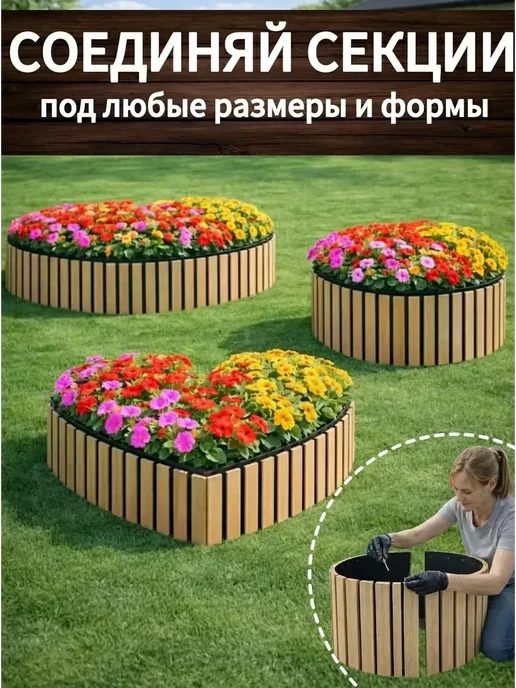 Need For Home Клумба садовая деревянная для цветов и клубники на дачу, бежевый, фото 7