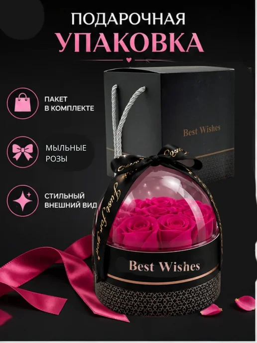 ЛАКА Подарочная коробка с мыльными цветами с шкатулкой, розовый, фото 3