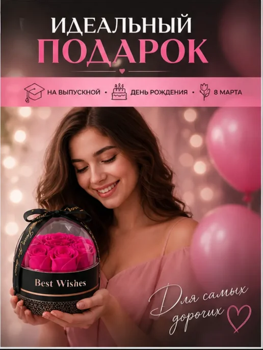 ЛАКА Подарочная коробка с мыльными цветами с шкатулкой, розовый, фото 4