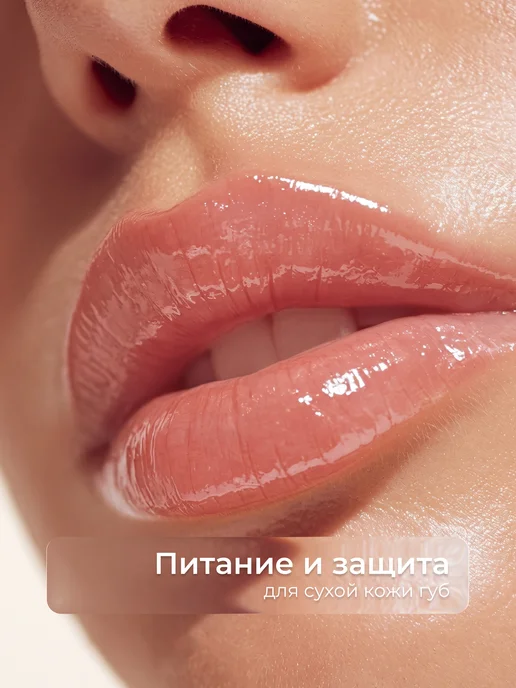 SOKOLOV Питательный защитный бальзам для губ, 10 мл, 10 мл, фото 4