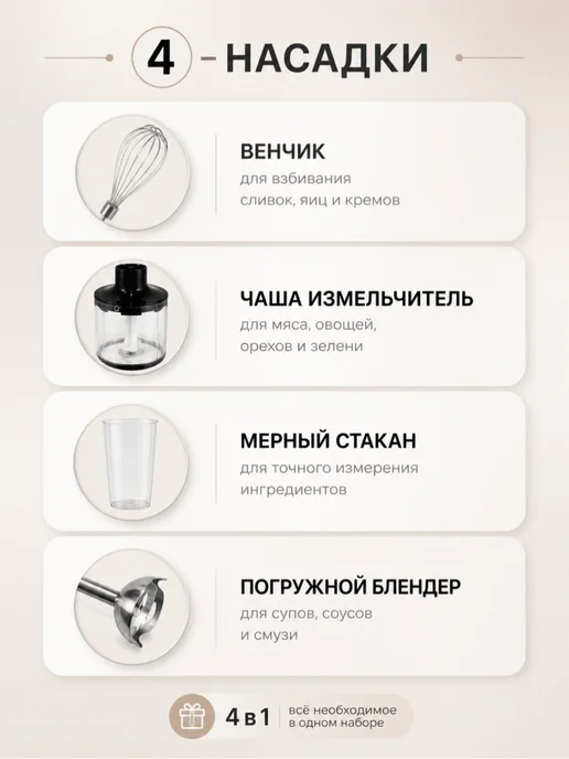 Блендер погружной мощный для кухни, черный, фото 2