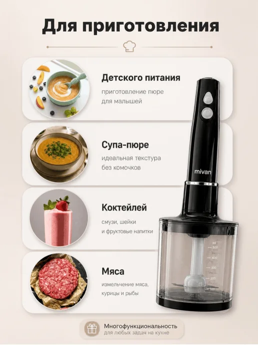 Блендер погружной мощный для кухни, черный, фото 5