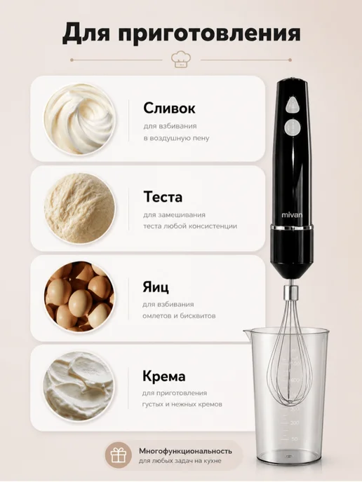 Блендер погружной мощный для кухни, черный, фото 6