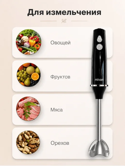 Блендер погружной мощный для кухни, черный, фото 7