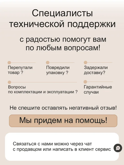 Блендер погружной мощный для кухни, черный, фото 8