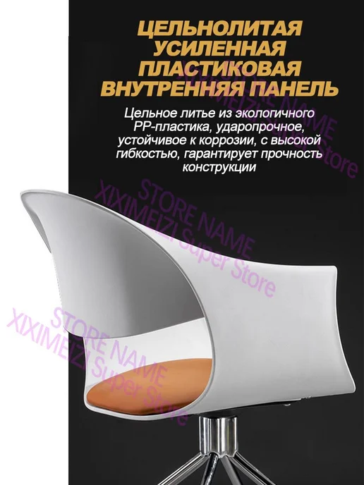 Регулируемое офисное вращающееся кресло, белый, фото 8