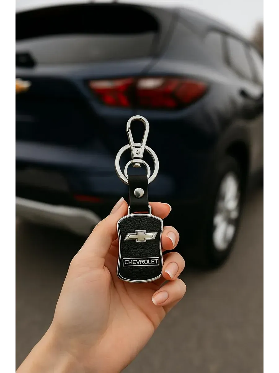 Брелок для автомобильных ключей CHEVROLET