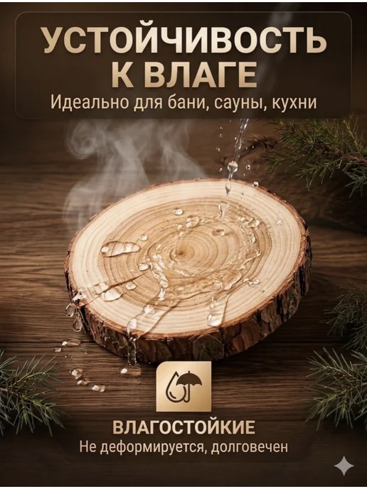 СпилОК Спилы можжевельника для бани, интерьера и творчества, желтый, фото 6