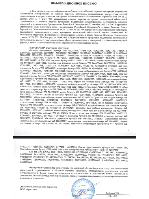 Система шкивов для фитнеса, вариант, фото 4