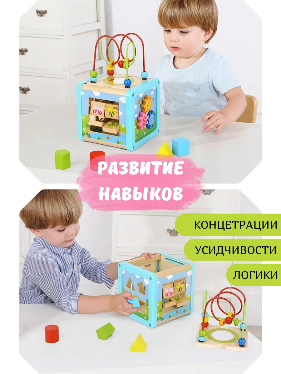 Развивающий игровой центр Бизиборд