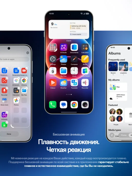 Смартфон OPPO Find X9 Pro 12/256 ГБ, серый, фото 7