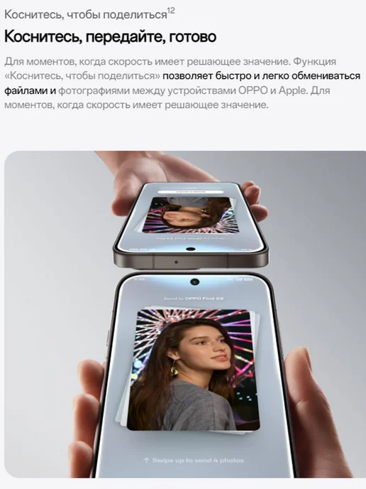 Смартфон OPPO Find X9 Pro 12/256 ГБ, серый, фото 8
