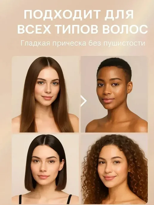 Воск для волос стик для укладки гель женский детский, розовый, фото 5