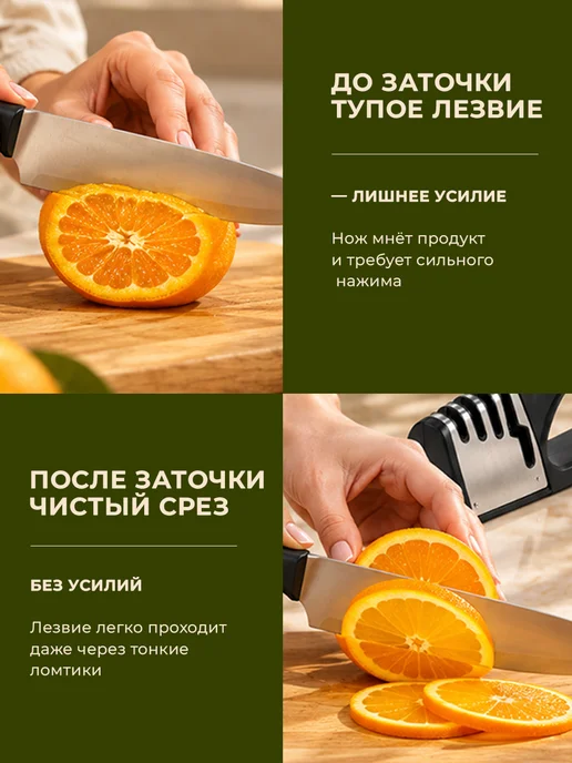 ELLWOOD Точилка для ножей и ножниц, вариант, фото 3