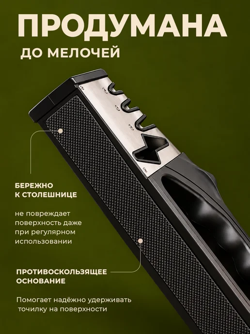 ELLWOOD Точилка для ножей и ножниц, вариант, фото 8