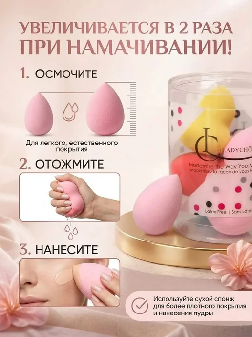Набор оригинальных спонжей для макияжа в фирменном боксе 15…, синий, фото 2