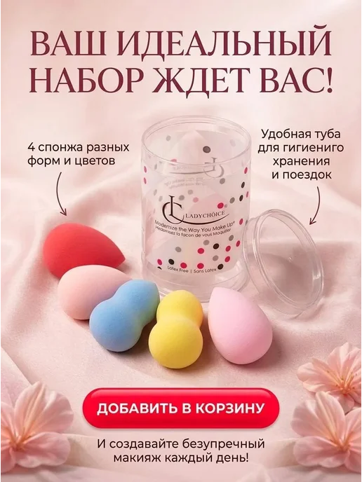 Набор оригинальных спонжей для макияжа в фирменном боксе 15…, синий, фото 3