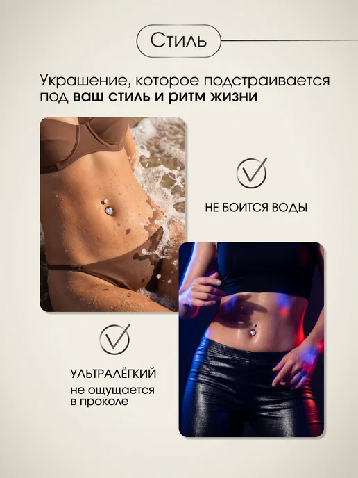 VLADI`S Пирсинг в пупок сережка банан с фианитами, VLADI S пупок сережка, фото 2