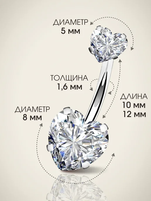 VLADI`S Пирсинг в пупок сережка банан с фианитами, VLADI S пупок сережка, фото 3