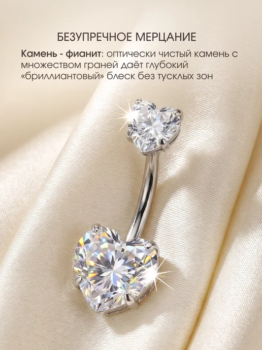VLADI`S Пирсинг в пупок сережка банан с фианитами, VLADI S пупок сережка, фото 6