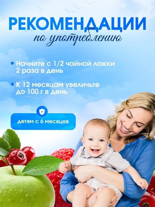 GIPOPO Пюре фруктовое яблоко, клубника, смородина, 90 г, 6 шт, 90 г, 3 шт, фото 5