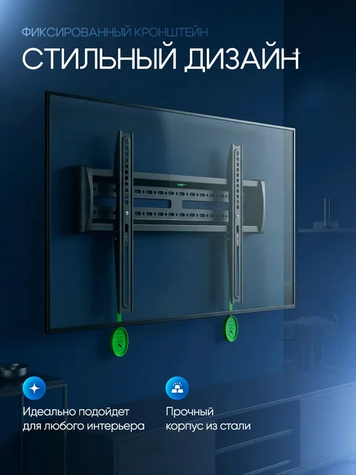 Xiaomi Кронштейн для телевизора стопорные винты от падения, черный, фото 5