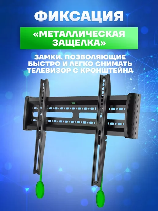 Xiaomi Кронштейн для телевизора стопорные винты от падения, черный, фото 8