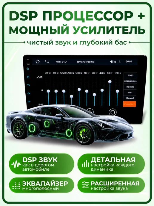 VINSELUS Магнитола для автомобиля 2din автомагнитола 9 дюймов, автомагнитола 9 дюймов, фото 4