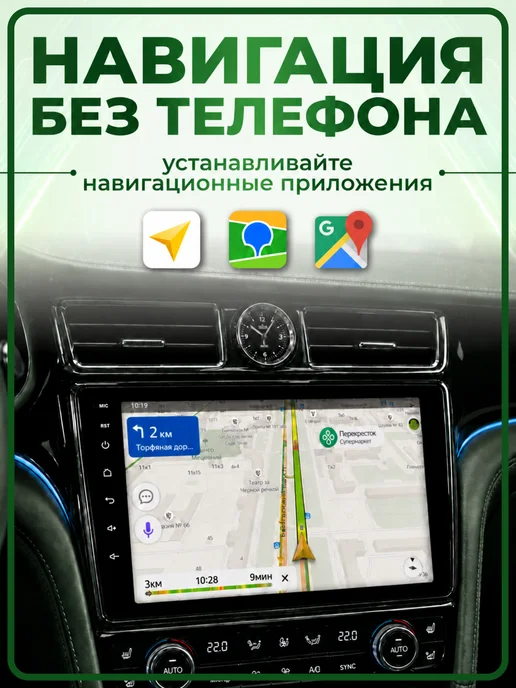 VINSELUS Магнитола для автомобиля 2din автомагнитола 9 дюймов, автомагнитола 9 дюймов, фото 7