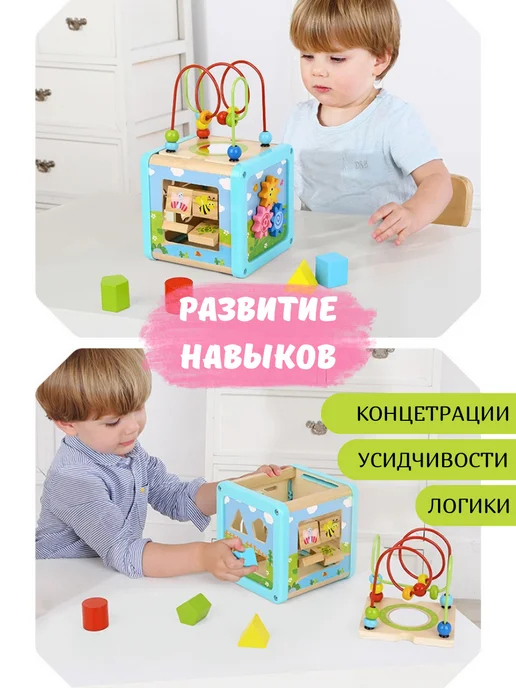 Tooky Toy Развивающий игровой центр Бизиборд, голубой, фото 2