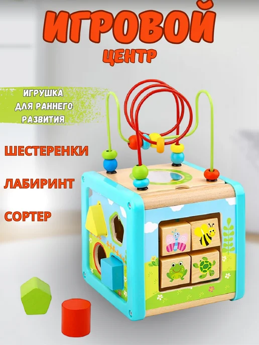 Tooky Toy Развивающий игровой центр Бизиборд, голубой, фото 3