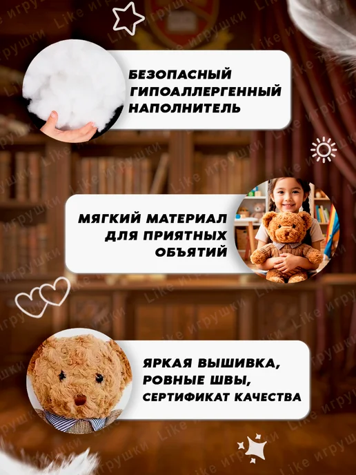 AMIRI Мягкая игрушка мишка в свитере 30 см, бежевый, фото 2