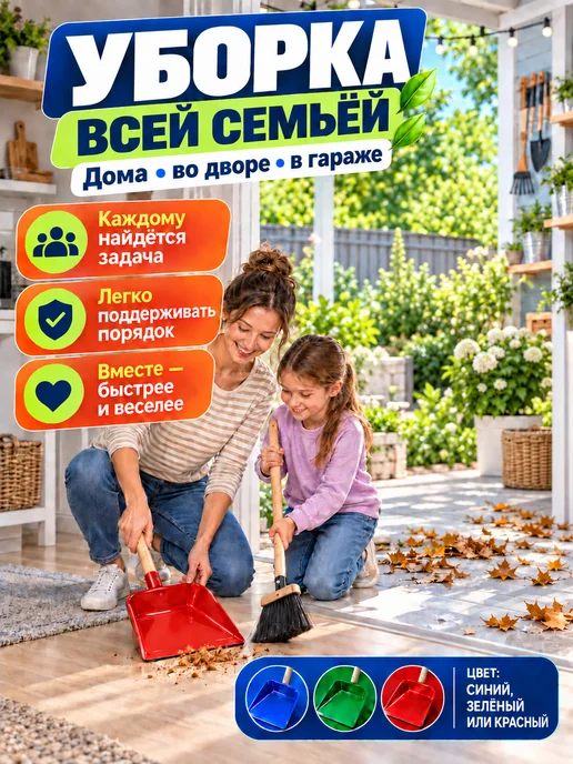 МонСтрой Совок для мусора, синий, фото 7