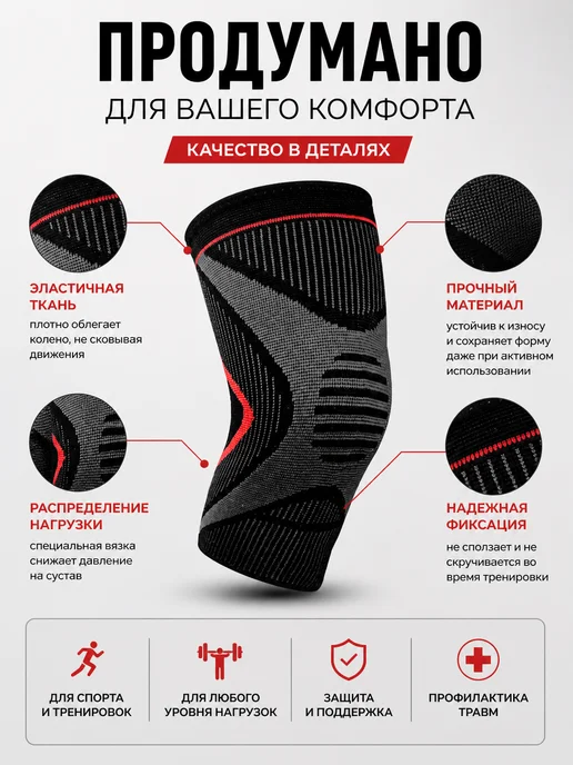 Sport Наколенники универсальный для волейбола, танцев, борьба, черный, фото 2