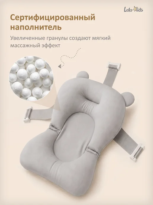 LaLa-Kids Ванночка для купания новорожденных складная с подставкой, вариант, фото 7