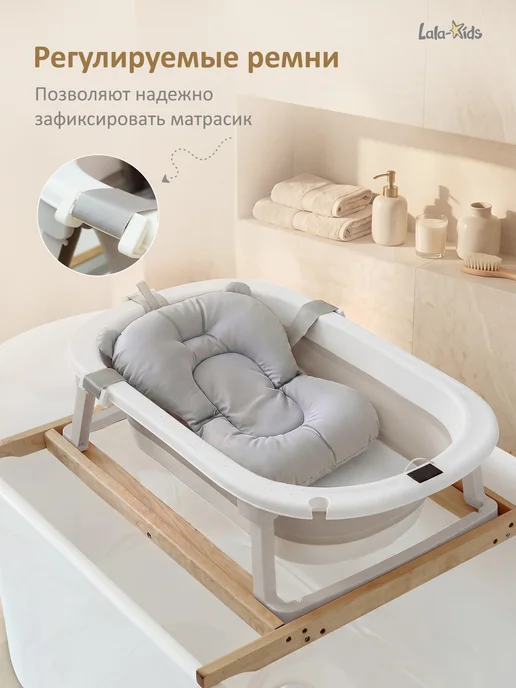 LaLa-Kids Ванночка для купания новорожденных складная с подставкой, вариант, фото 8