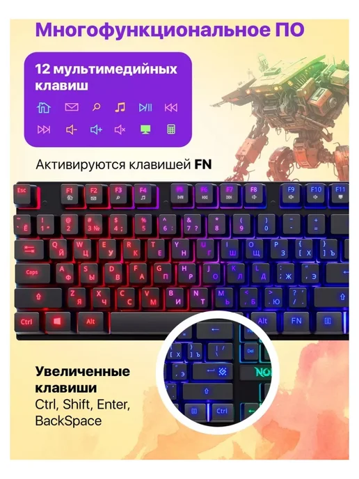 defender Клавиатура и мышь Nord GS-959 RU проводной черный, черный, фото 4