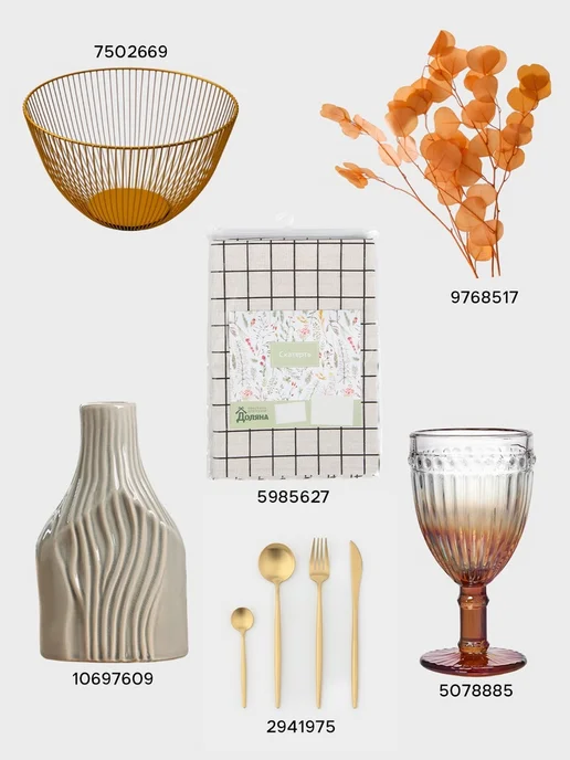 Magistro Тарелка Potter, d=17.7 см, фарфор, оранжевая, оранжевый, фото 5