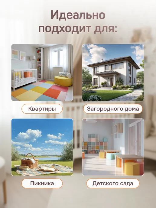 RUBYJOY Манеж детский напольный, бежевый, фото 6