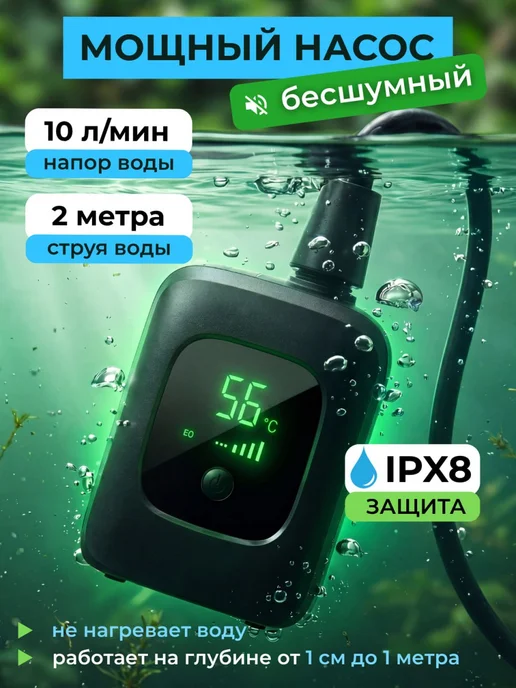 BASEWAY Душ портативный для дачи походный, вариант, фото 2