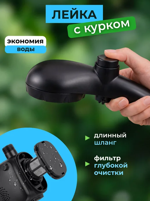 BASEWAY Душ портативный для дачи походный, вариант, фото 4