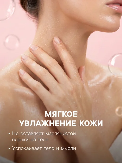Добропаровъ Бомбочка для ванн с солью и шиммером, бабл гам, 150 г, 150 г, фото 2