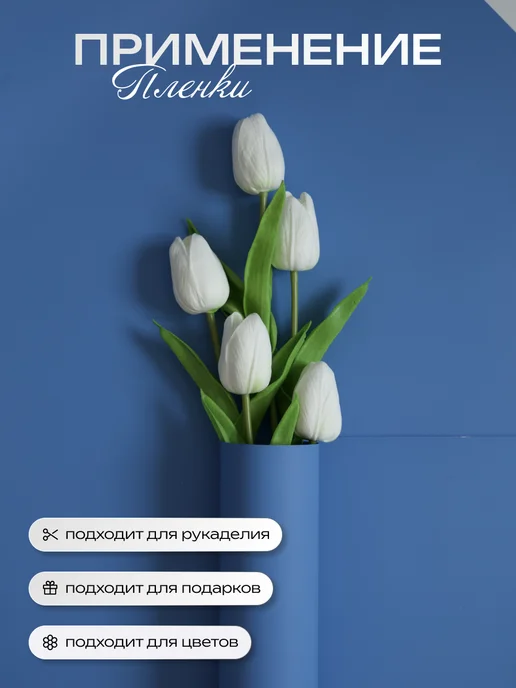 БОРГ Упаковочная бумага для цветов и подарков мужская, синий, фото 2