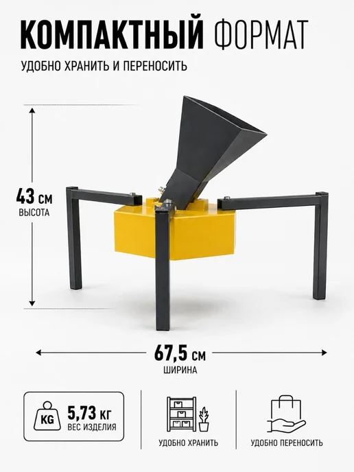 Измельчитель веток садовый мини "Тримикро", вариант, фото 5