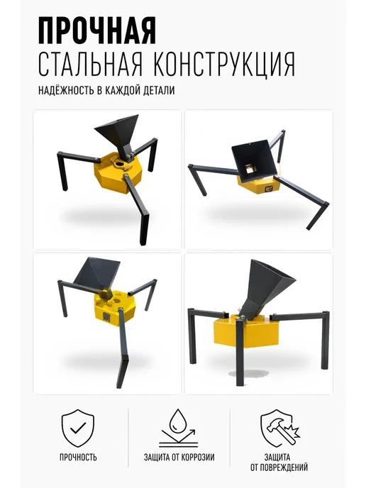 Измельчитель веток садовый мини "Тримикро", вариант, фото 6