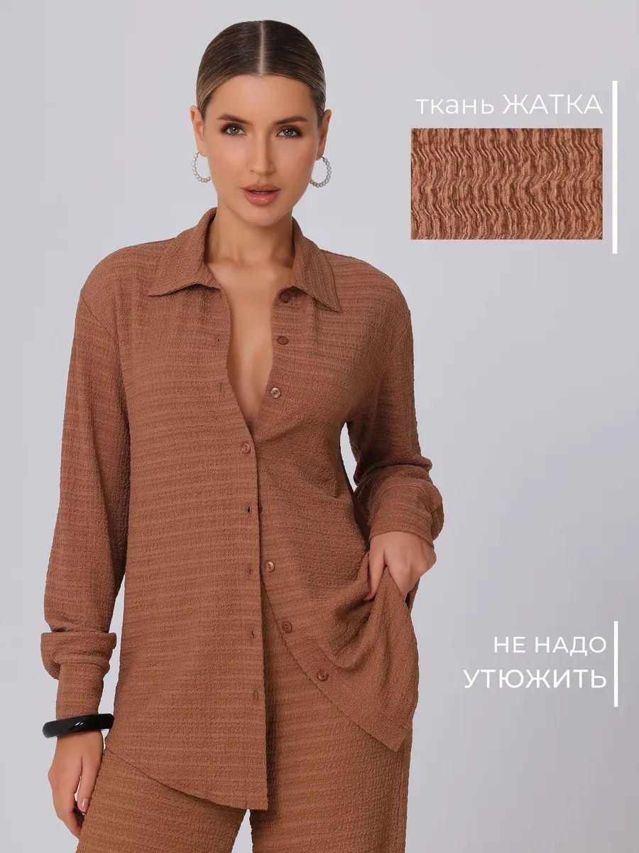 Рубашка летняя жатка блуза с длинным рукавом легкая