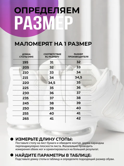 GIMME-U Джазовки для танцев белые, белый, фото 7