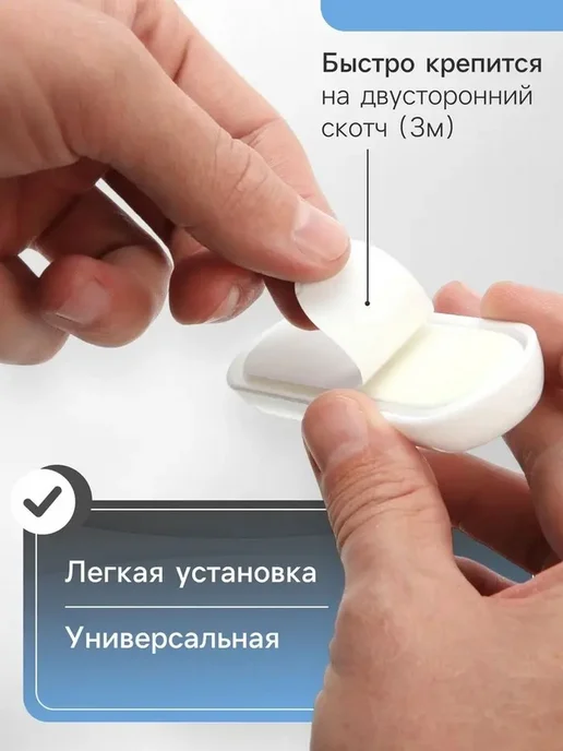 Мебельная самоклеящаяся ручка белая, белый, фото 2